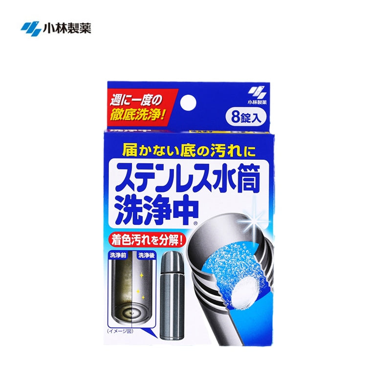 KOBAYASHI Stainless Steel Water Bottle Cleaner