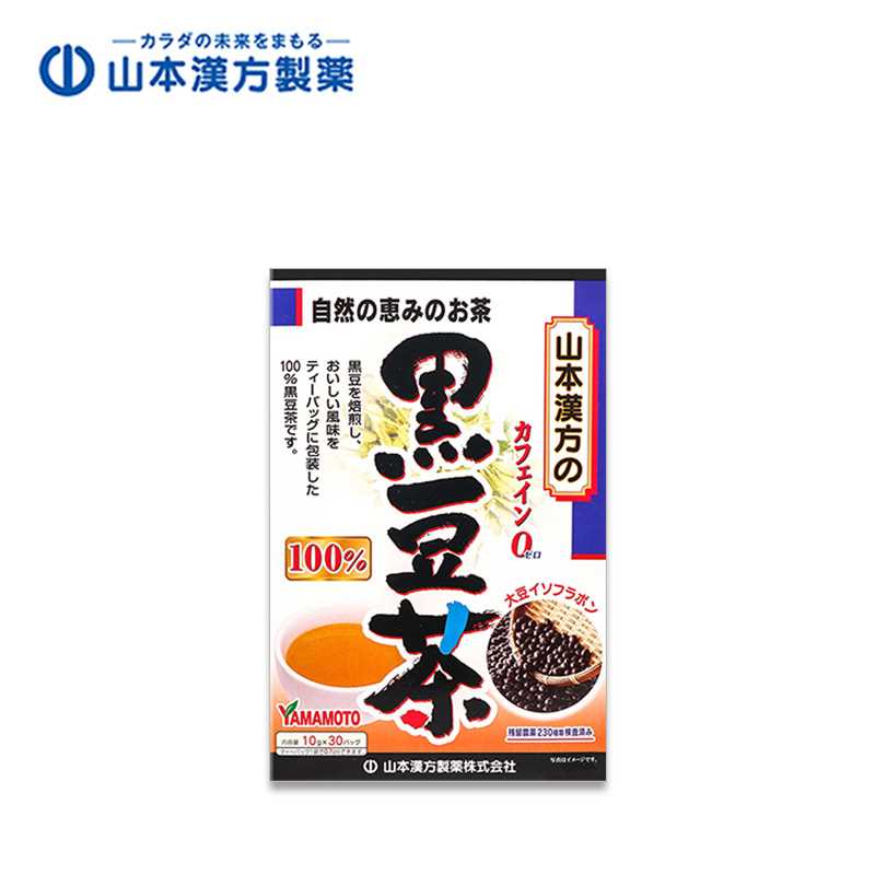 YAMAMOTO KANPO 100% Black Bean Tea