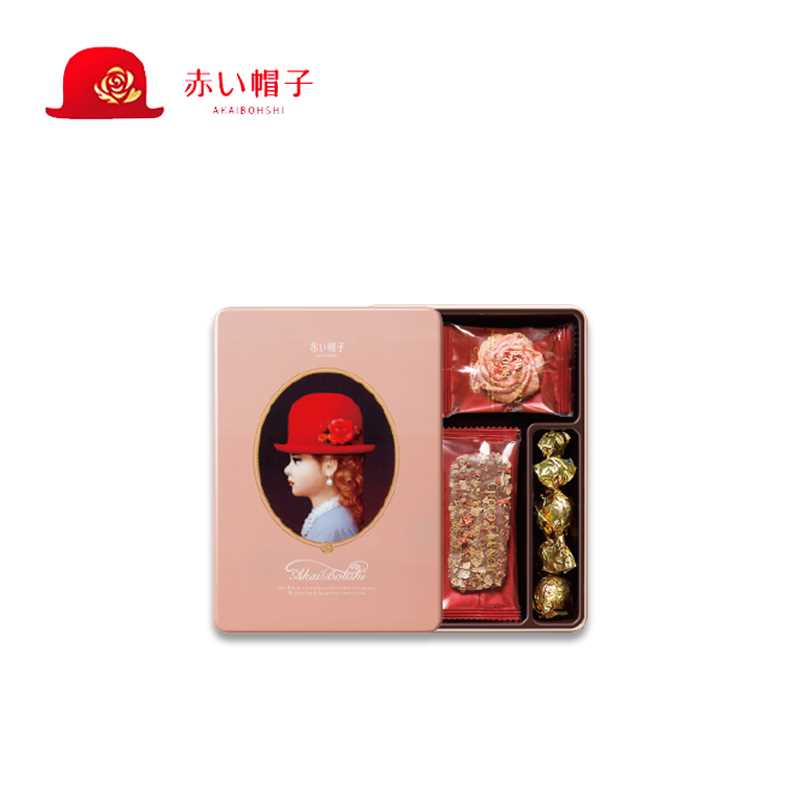 AKAI BOHSHI Cookie Tin