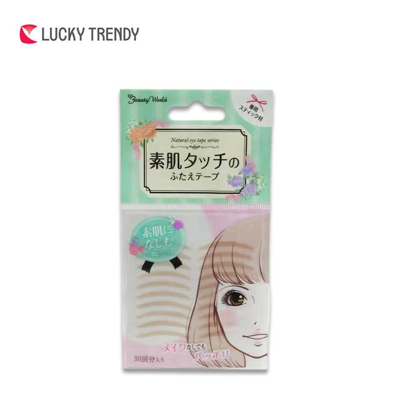 Beauty World Beige Coloured Double Eyelid Tape