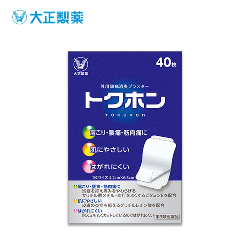 TAISHO Tokuhon Pain Relief Patches 40 pcs