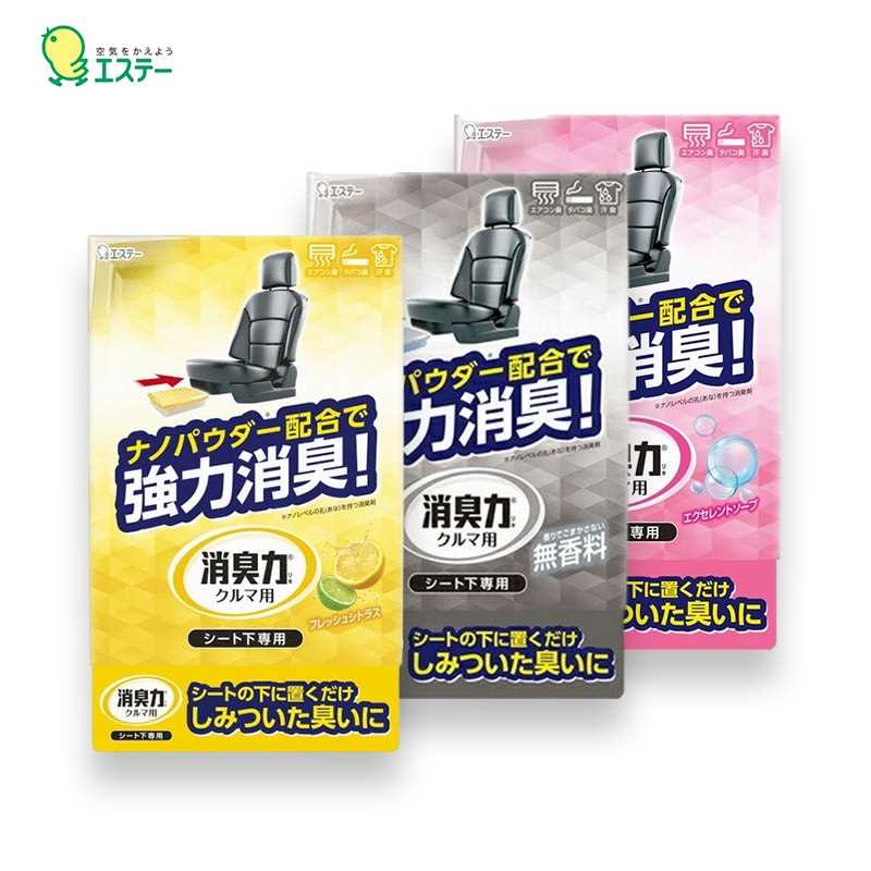 S.T. Car Under Seat Sheet Air Freshener