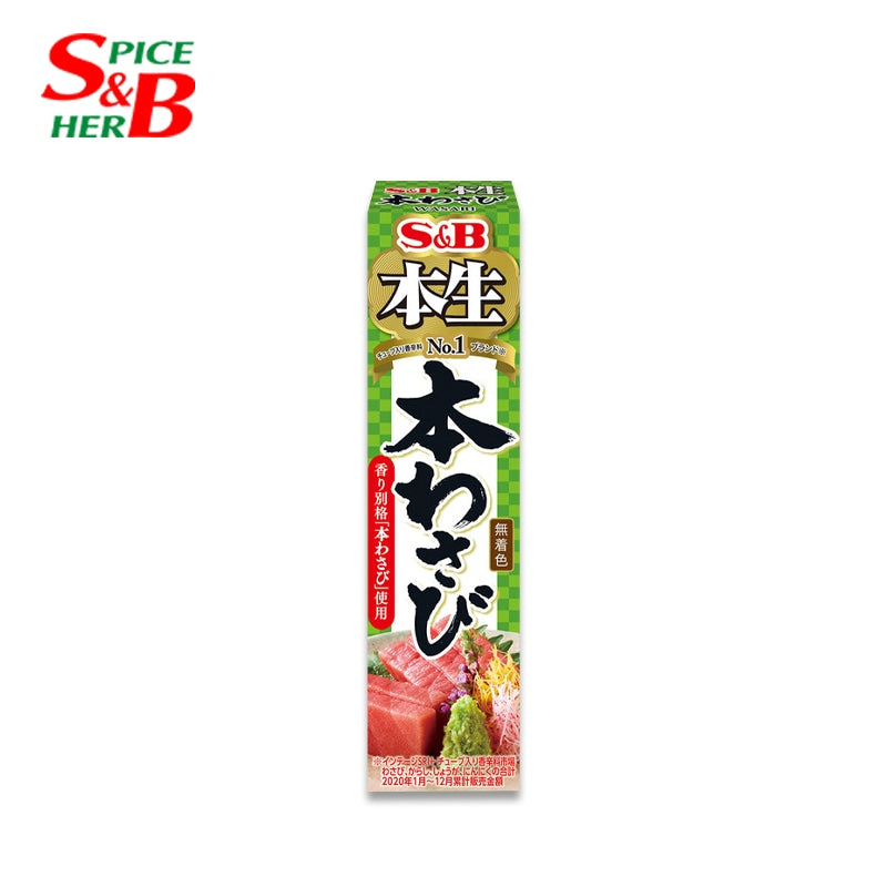 S&B Honsei Honsei Wasabi 43 g