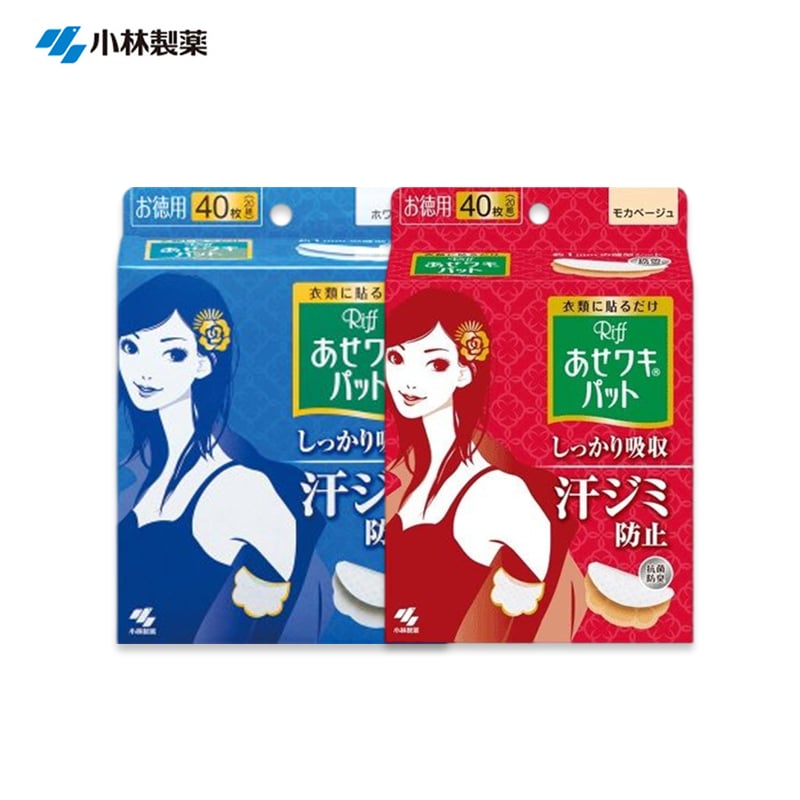 KOBAYASHI Pharmaceutical RiFF Underarm Sweat Pads