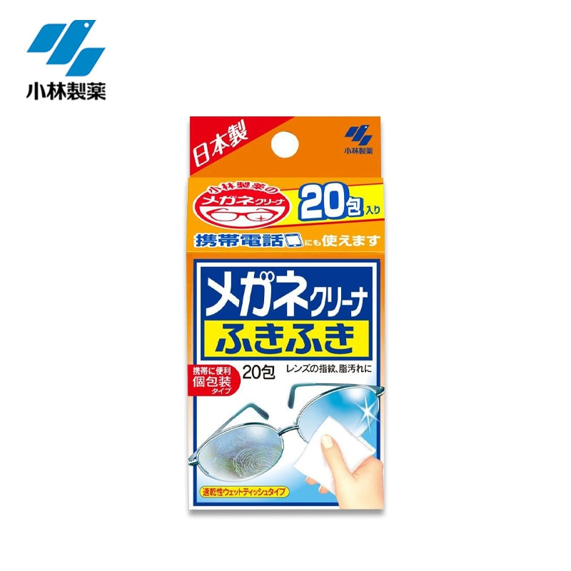 KOBAYASHI Glasses Cleaner Wipes