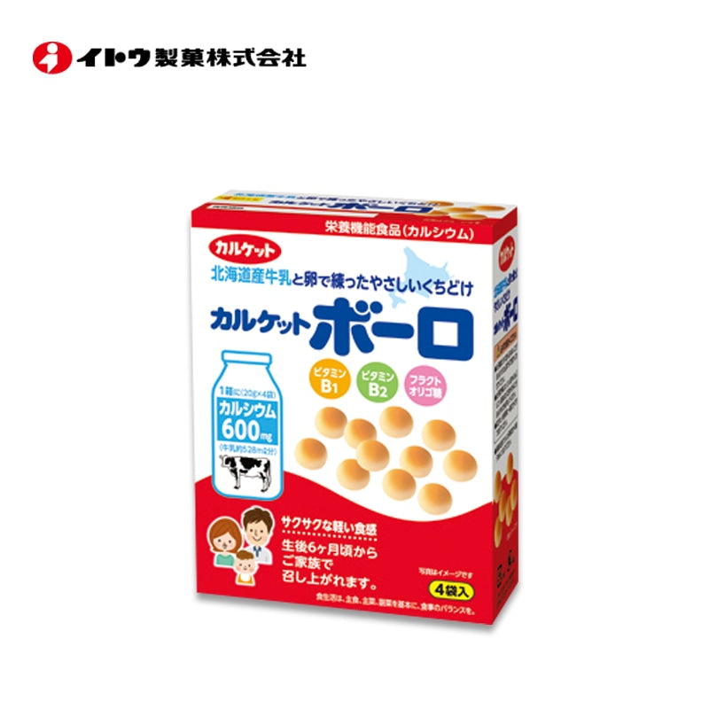 MR ITO Calcuit Bolo Cookies