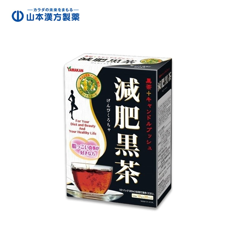 YAMAMOTO KANPO Slimming Black Tea