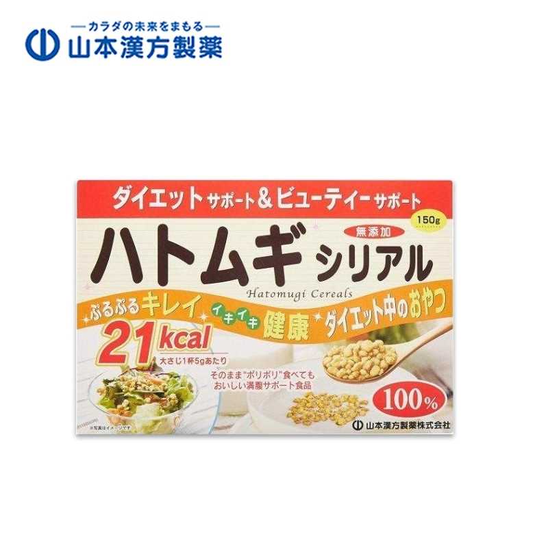 YAMAMOTO KANPO Pearl Barley Cereal