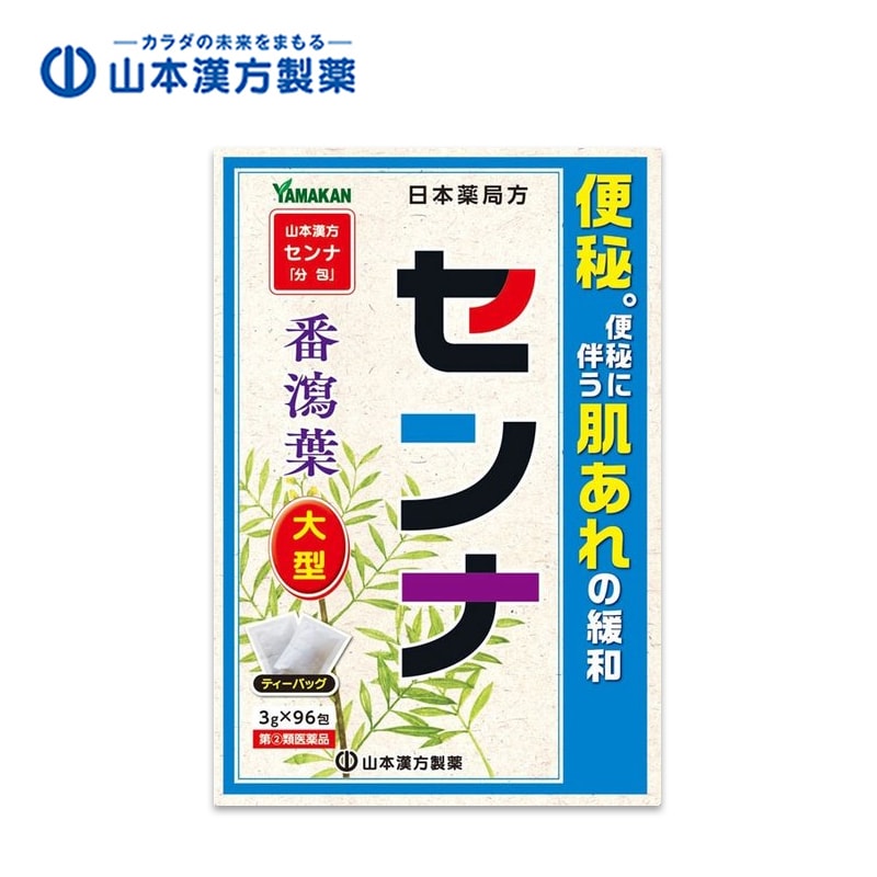 YAMAMOTO KANPO Senna Teabags