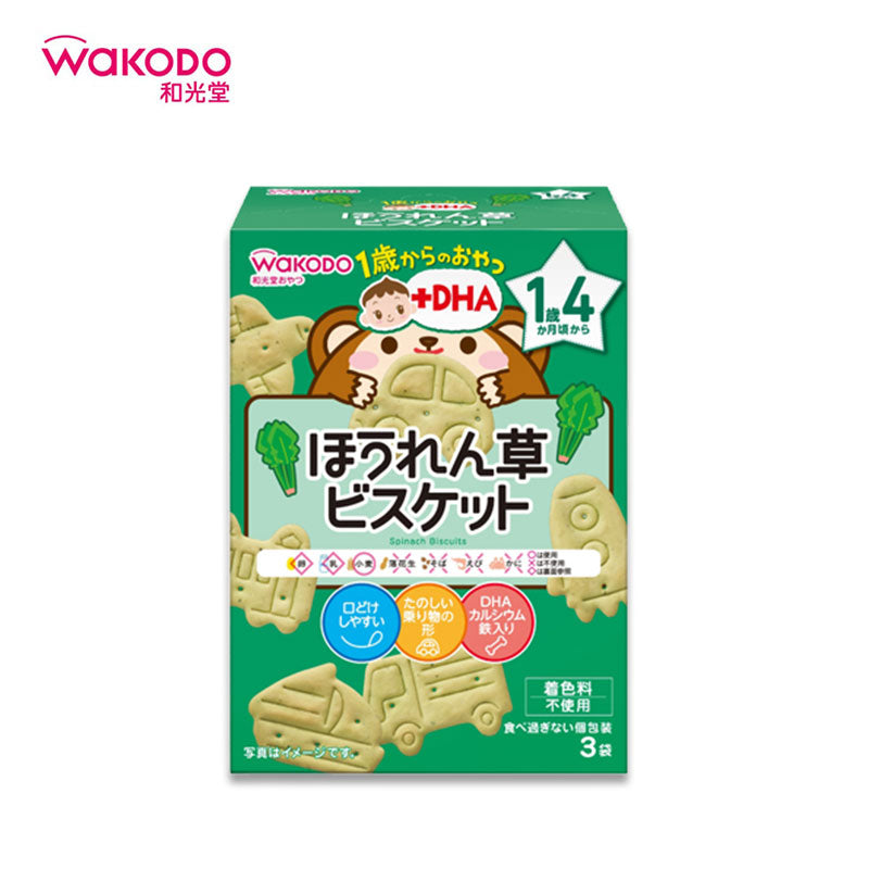 WAKODO DHA Spinach Cookies