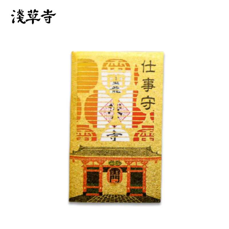 SENSOJI Temple Career Amulet