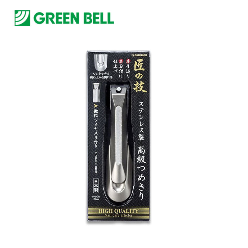 Green Bell Stainless Steel Nail Clipper G-1205