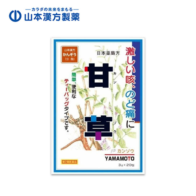 YAMAMOTO KANPO Licorice Tea