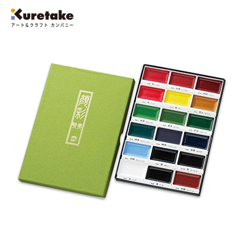 KURETAKE Portrait Aesthetics Watercolor Paint
