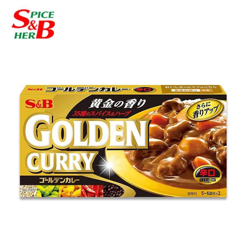 S&B Golden Curry (Spicy)