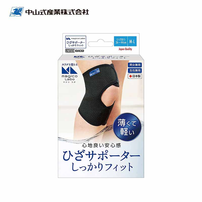 NAKAYAMA Majico Labo Knee Support