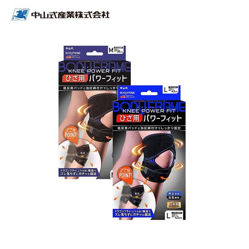 NAKAYAMA Body Frame Knee Support Power Fit (M/L)