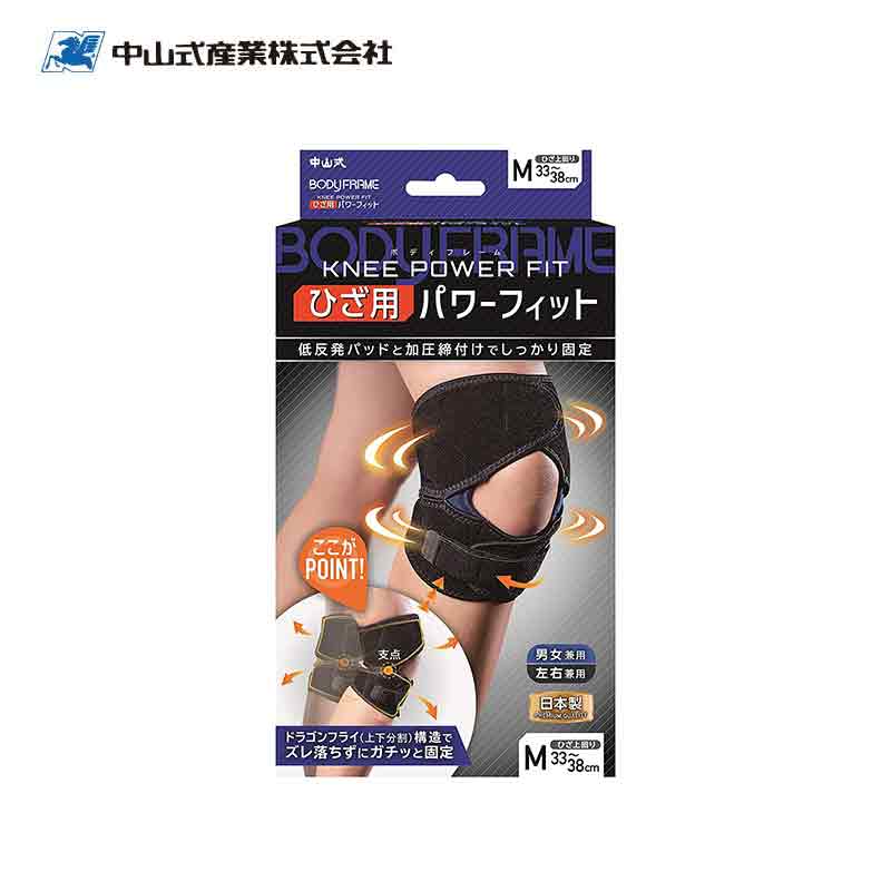 NAKAYAMA Body Frame Knee Support Power Fit (M/L)