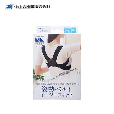 NAKAYAMA Easy-Fit Posture Belt