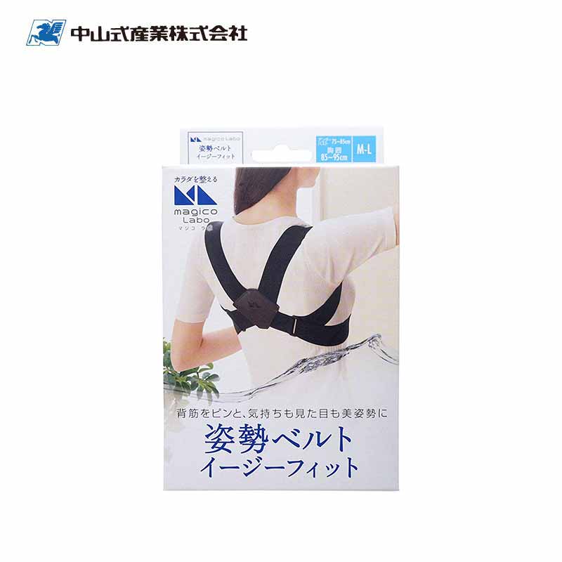 NAKAYAMA Easy-Fit Posture Belt