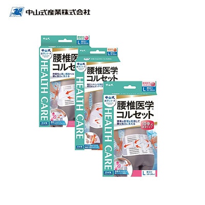 NAKAYAMA Hip-Support Corset