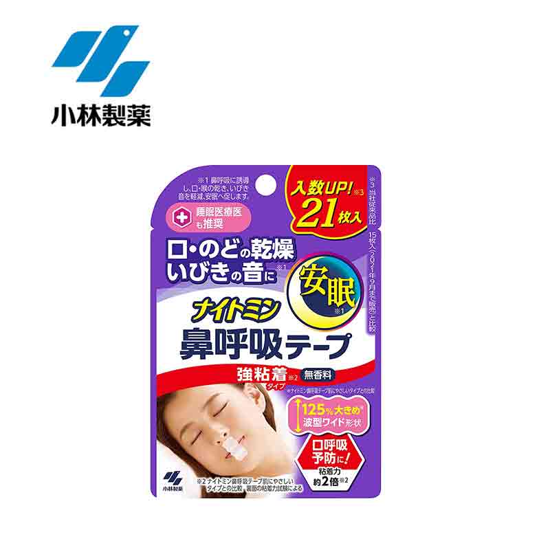 KOBAYASHI Pharmaceutical Nightmin Nasal Respiration Tape