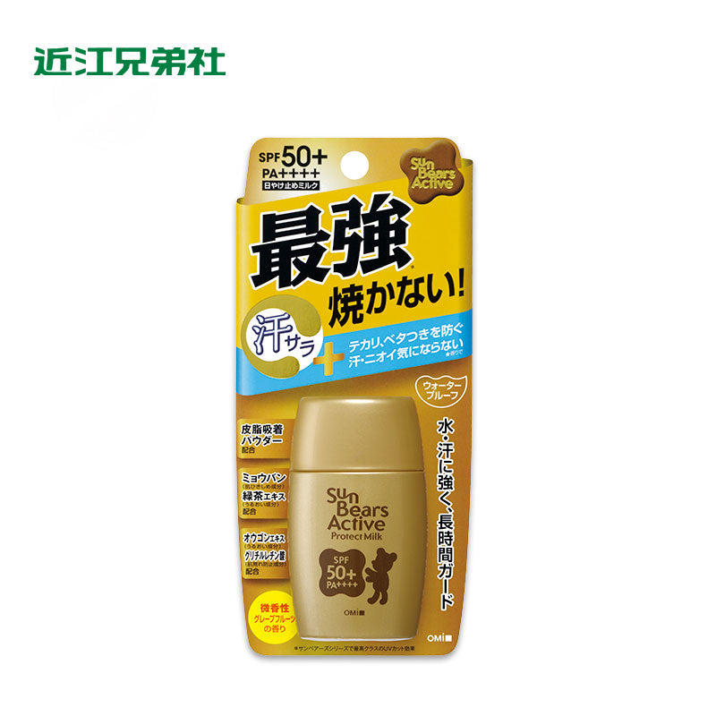 OMI Brothers Sun Bears Active Sunscreen SPF 50/PA++++