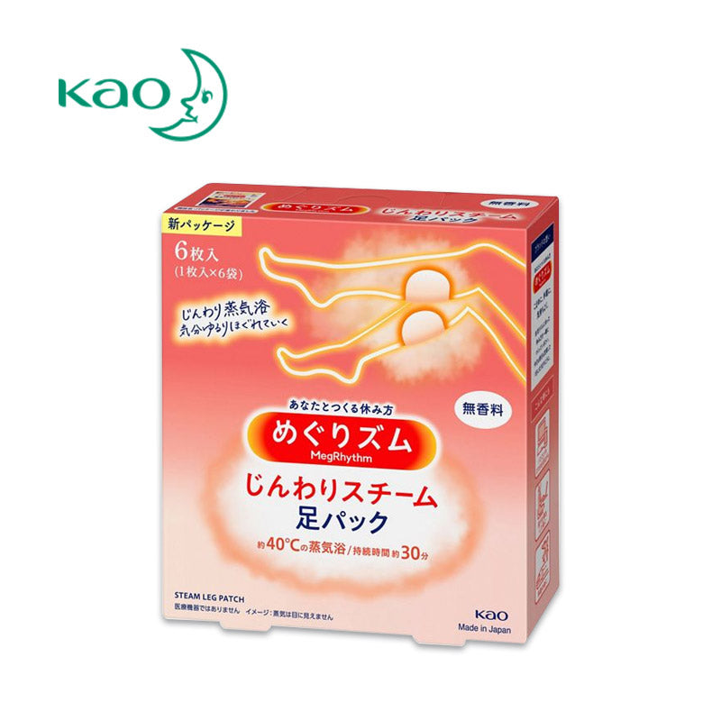 MEGRHYTHM Unscented Foot Heat patches