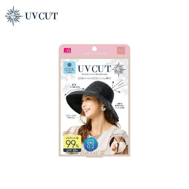 NEEDS UV Protection & Cooling Wide Mesh Sun Hat