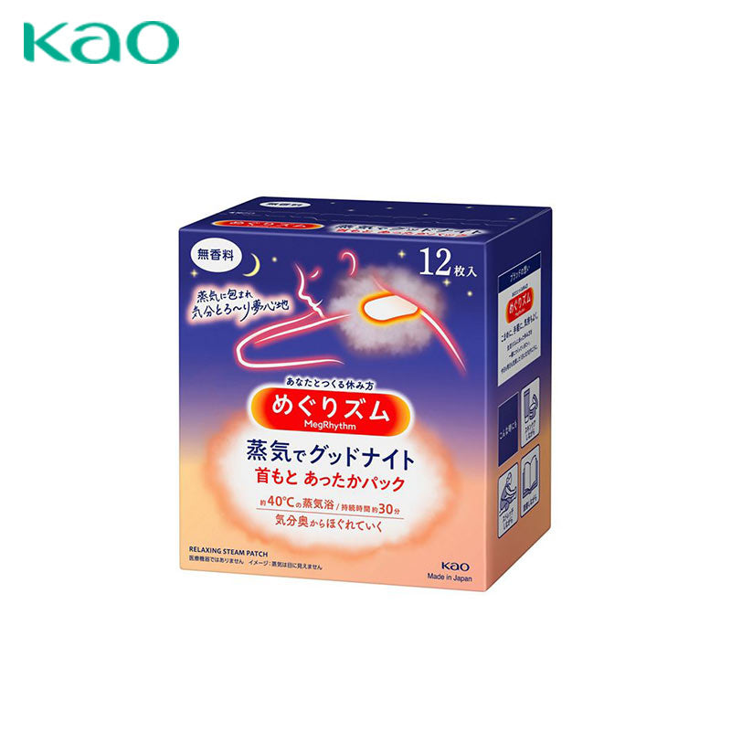 MEGRHYTHM Unscented Neck Heat Patches