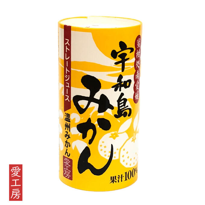 AIKOBO UWAJIMA 100% Additive-Free Orange Juice 125 mL