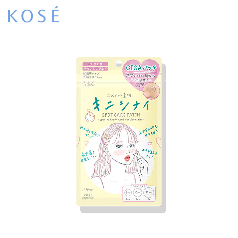 KOSÉ Clear Turn Acne Skin Patches 46pcs