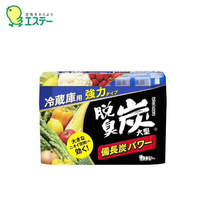 ST-E Refrigerator Deodorization Purification Charcoal 240g