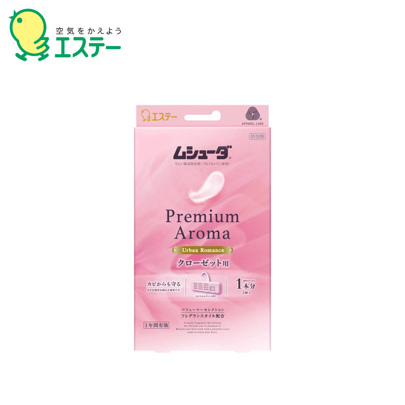 ST Botanical Aroma Urban Romance Insect Repellent for Closets