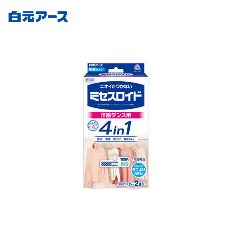 Hakugen Earth 4-in-1 Odorless Deodorant, Anti-Mold & Insect Repellents 24 Pcs