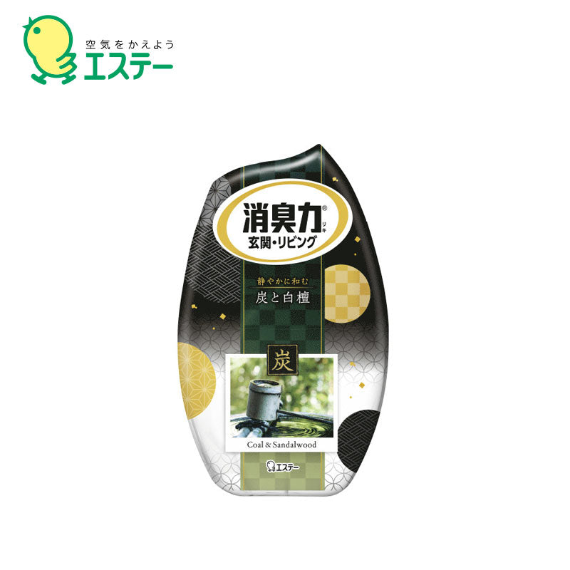 S.T. Air Freshener (Charcoal & Sandalwood Scent)