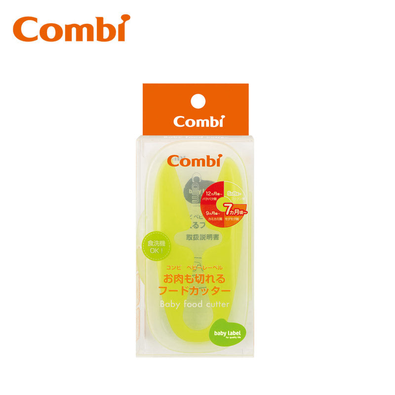 COMBI Baby Food Scissors