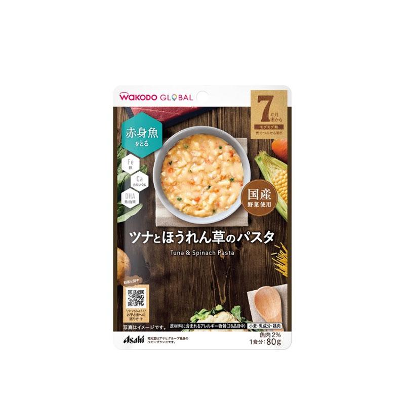 WAKODO Tuna & Spinach Pasta