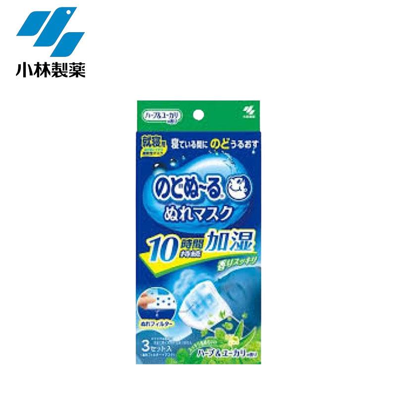 KOBAYASHI Sleeping Humidifying Mask