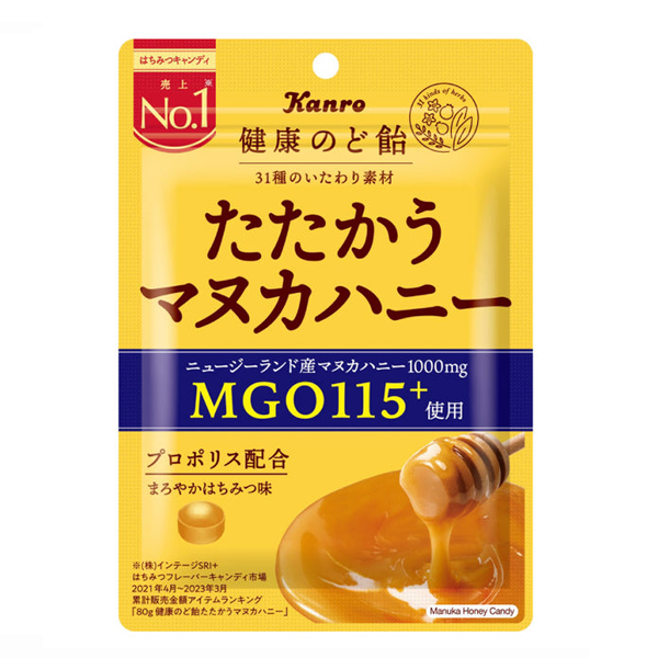 KANRO Lozenges
