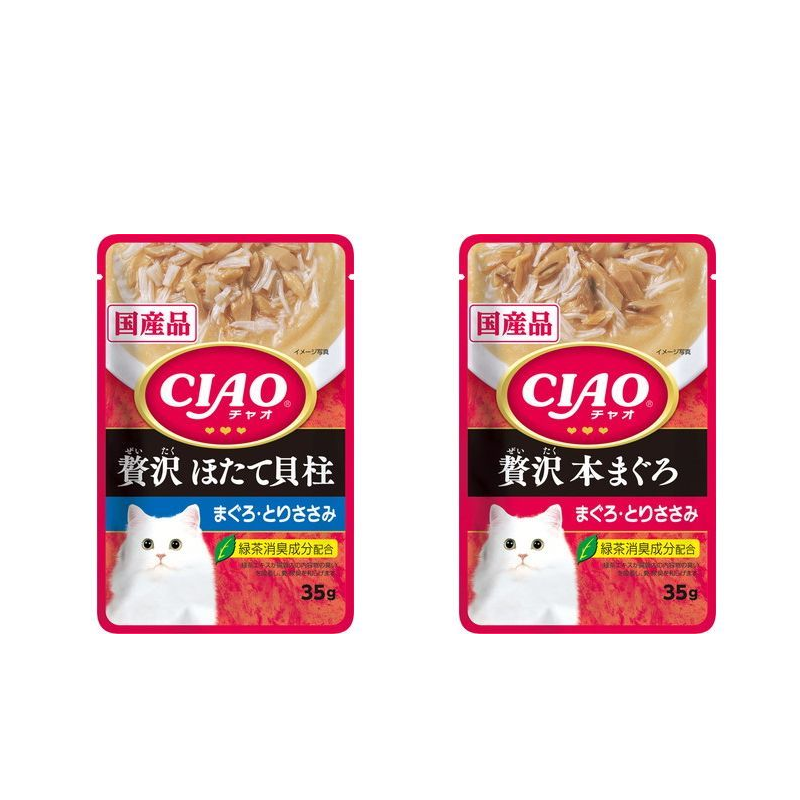 INABA CIAO Luxury Cat Food (Bluefin Tuna/Scallop)