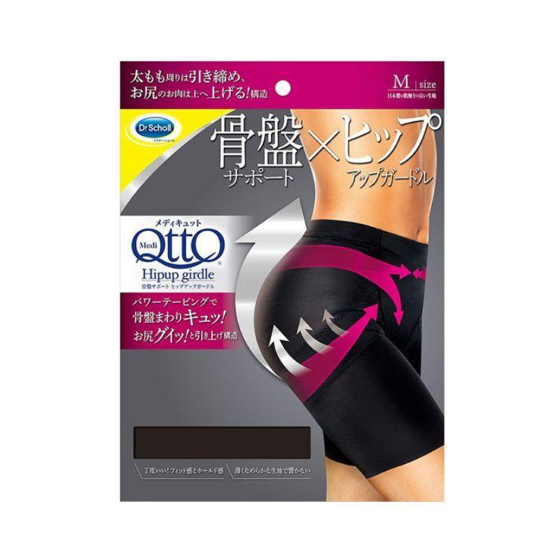 DR. SCHOLL Pelvic Support and Butt Lifting Shorts