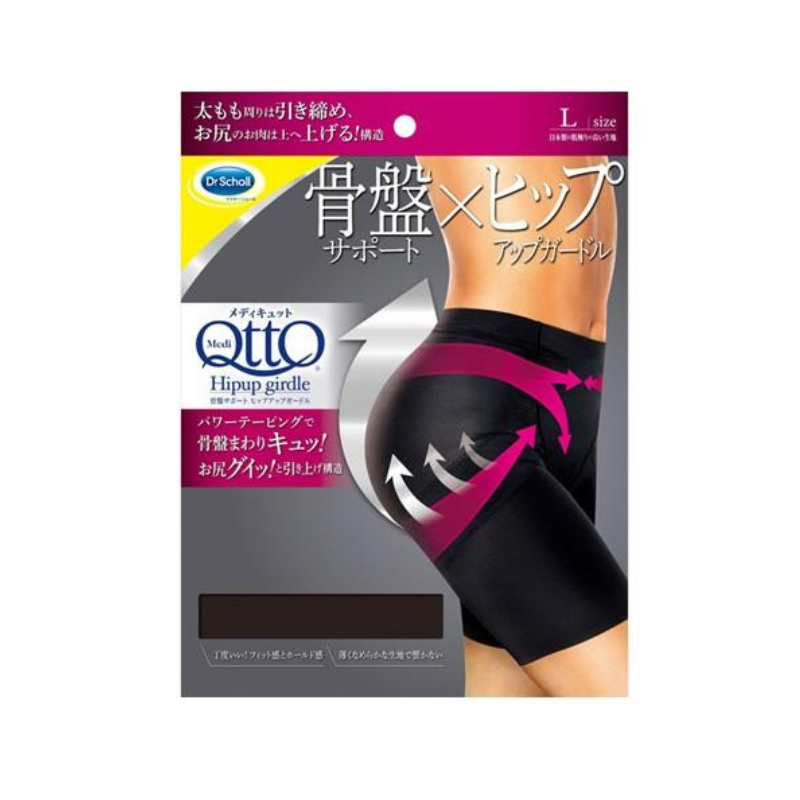DR. SCHOLL Pelvic Support and Butt Lifting Shorts