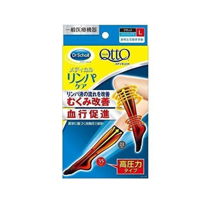 DR. SCHOLL QTTO Lymphatic Care Compression Socks