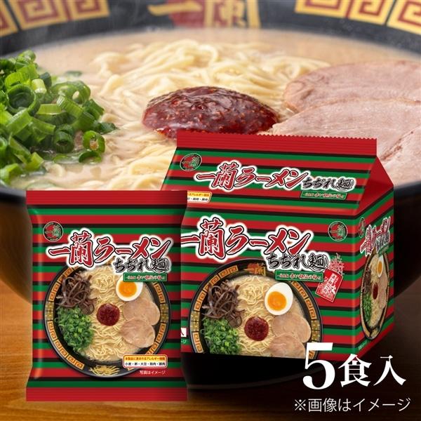 Ichiran Ramen Curly Noodles with Special Red Secret Spice