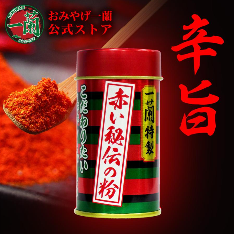 Ichiran Ramen Original Spicy Red Seasoning Powder