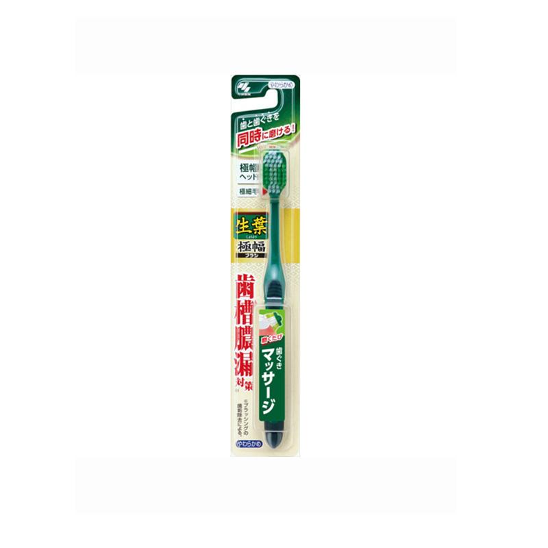 KOBAYASHI Soft Gum Massage Toothbrush