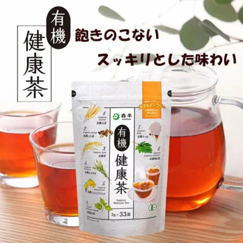 MORIHAN Organic Wellness Tea