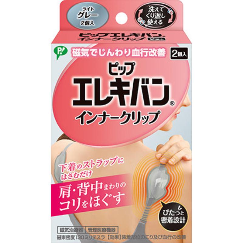 PIP Electric Ban Inner Clip