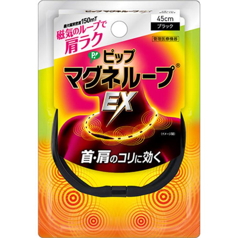 PIP Magneloop EX Black